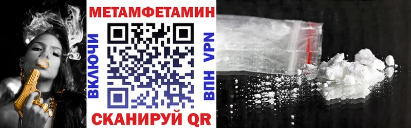 Amphetamine Розовый  Перевоз 