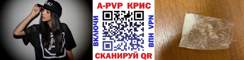 сколько стоит  Перевоз  darknet Telegram  A-PVP Соль 