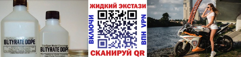 БУТИРАТ буратино  Перевоз 