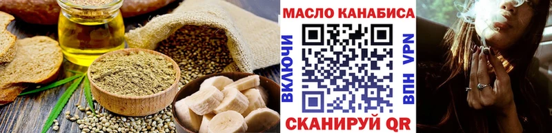 Canna-Cookies марихуана  купить наркотики сайты  Перевоз 