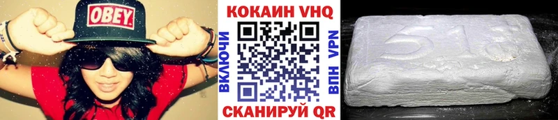 даркнет сайт  Перевоз  КОКАИН 99% 