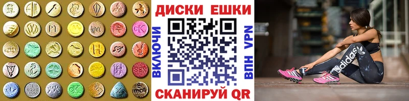 Ecstasy таблы купить закладку Перевоз