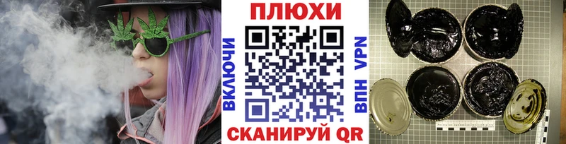 ГАШИШ VHQ  купить   Перевоз 