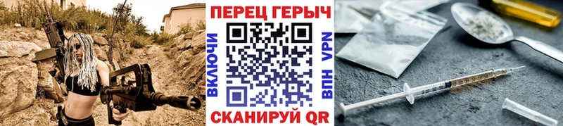 mega   Перевоз  Героин герыч 