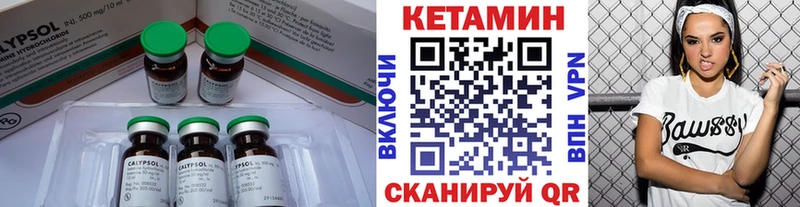 КЕТАМИН ketamine  Перевоз 
