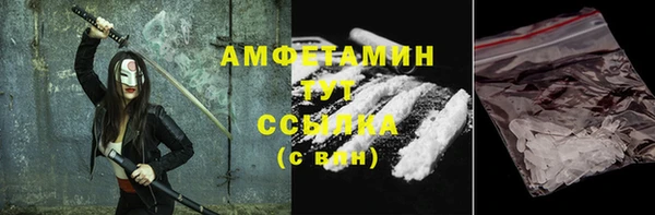 кристаллы Бугульма