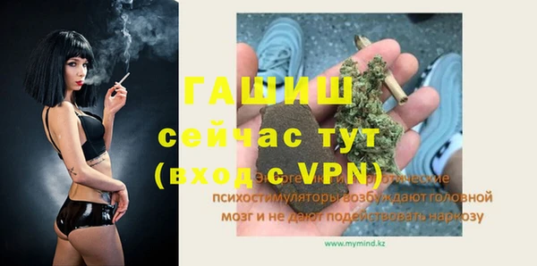 гидропоника Бородино