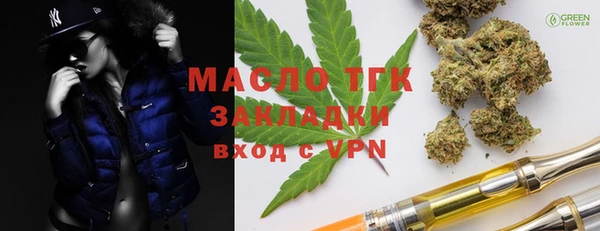 гидропоника Бородино