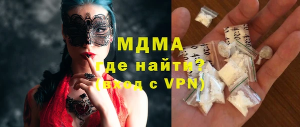 кристаллы Бугульма