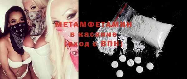 мефедрон мука Верхний Тагил