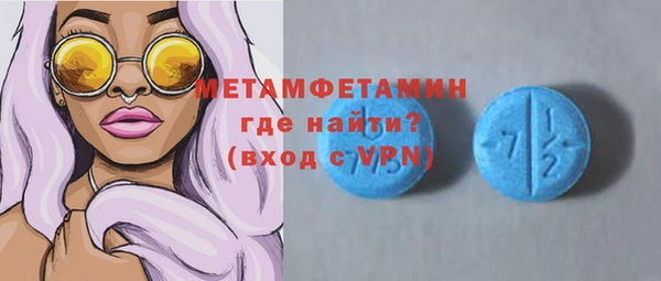 кристаллы Бугульма