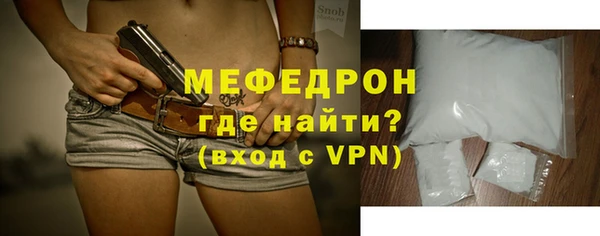 скорость Бронницы