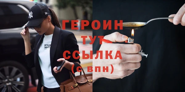 гидропоника Бородино
