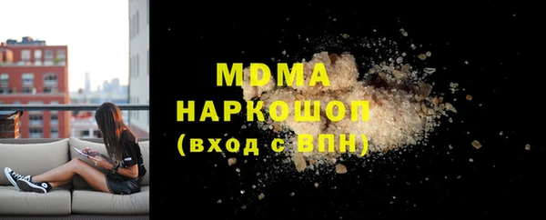 скорость Бронницы