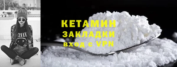 кристаллы Бугульма