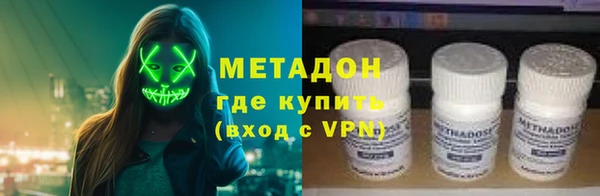 кристаллы Бугульма