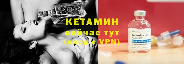 кристаллы Бугульма