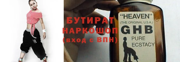 гидропоника Бородино