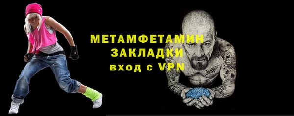 гидропоника Бородино
