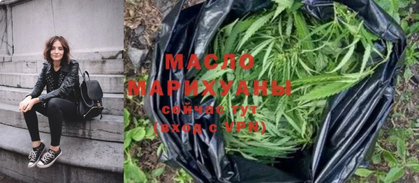 скорость Бронницы