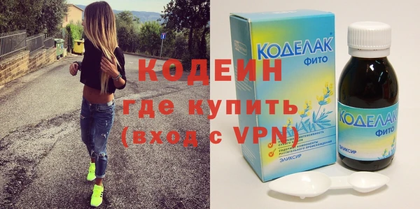 кристаллы Бугульма