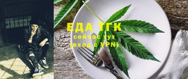 кристаллы Бугульма