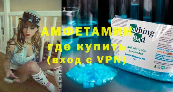 мефедрон мука Верхний Тагил