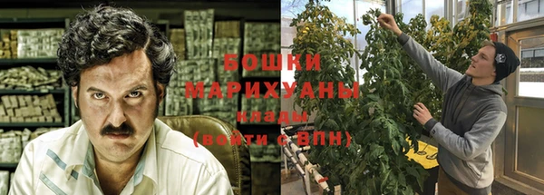 скорость Бронницы