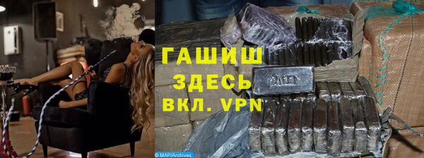 скорость Бронницы