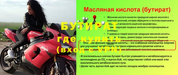 гидропоника Бородино