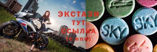 кристаллы Бугульма