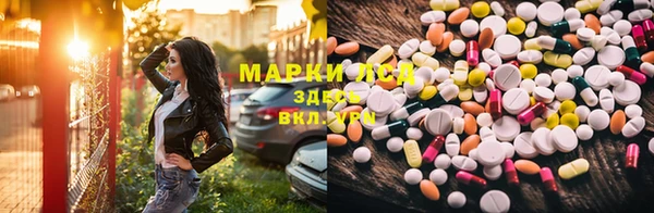 скорость Бронницы