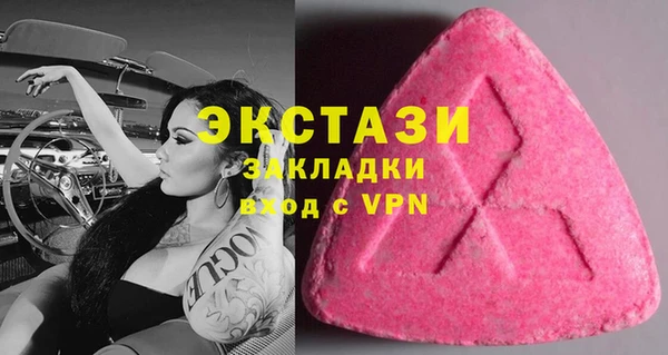 кристаллы Бугульма