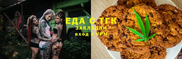 кристаллы Бугульма