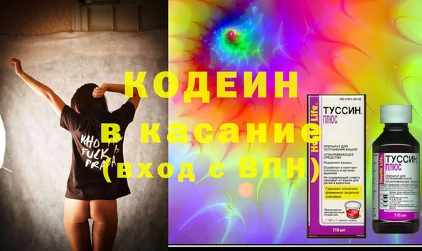 скорость Бронницы