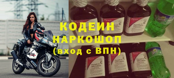 спиды Верея