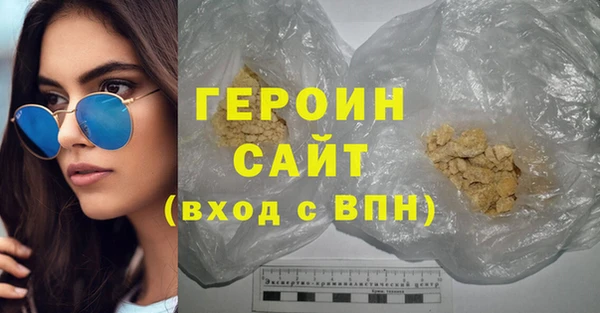 гидропоника Бородино