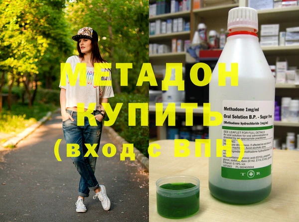 кристаллы Бугульма