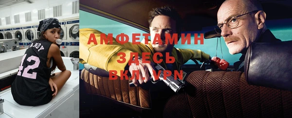 дживик Верхнеуральск