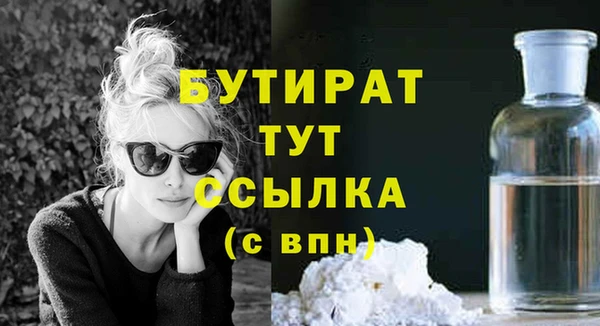 первитин Семилуки