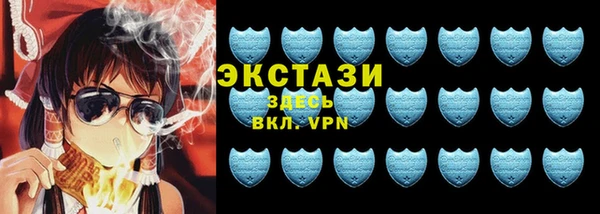 кристаллы Бугульма