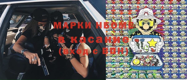 скорость Бронницы