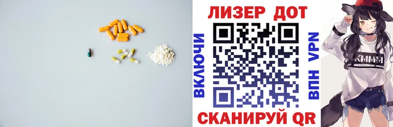 Лсд 25 экстази ecstasy  маркетплейс телеграм  Перевоз  купить  