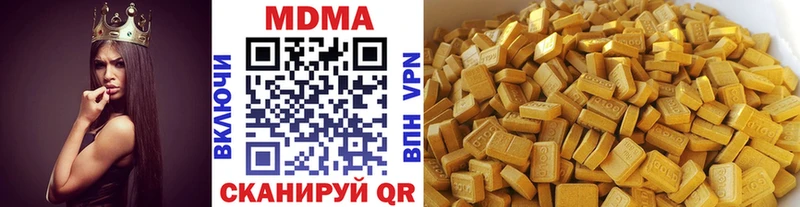 MDMA crystal  блэк спрут зеркало  Перевоз 