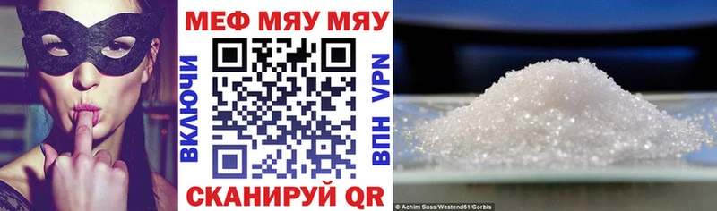kraken маркетплейс Перевоз Мефедрон кристаллы продажа наркотиков