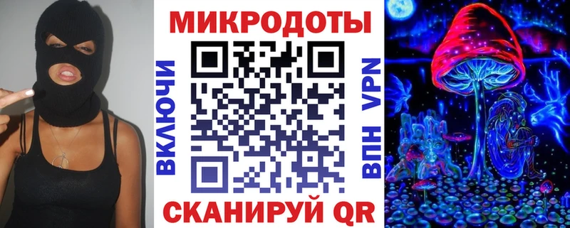 Галлюциногенные грибы мухоморы  где продают наркотики  Перевоз 